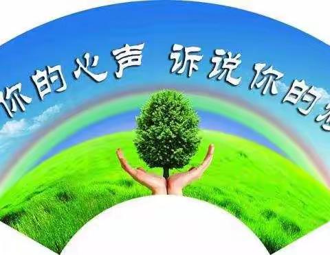 你了解什么是心理咨询吗？亳州市第十一中学心理健康辅导室简介