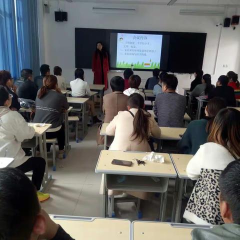 亳州市第十一中学一年级第二次家长会圆满落幕。