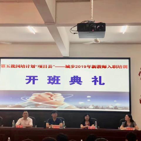 梦想的起点——兰蓉中心学校新寨小学杨海烨