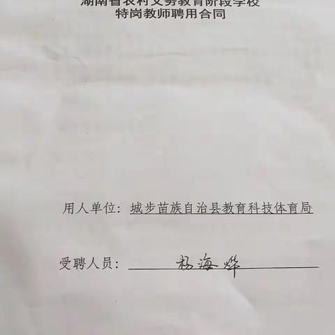 和孩子们最美时光（一年级）