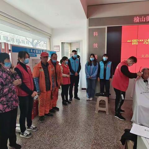 【文昌社区】爱撒三月天，义剪暖人心