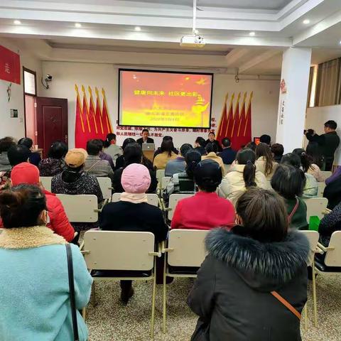 【文昌社区】健康向未来 社区更出彩