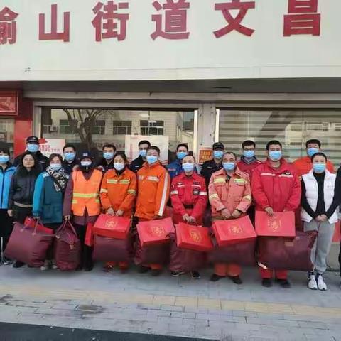 【文昌社区】寒冬送温暖，社区暖民心