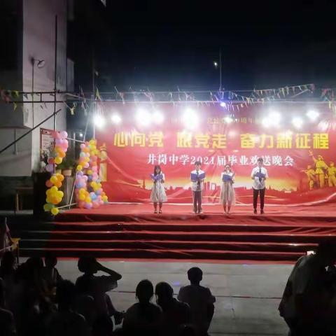 回顾毕业典礼——峥嵘岁月
