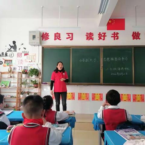 罗平县振兴小学三5班海燕中队“学雷锋，见行动”活动