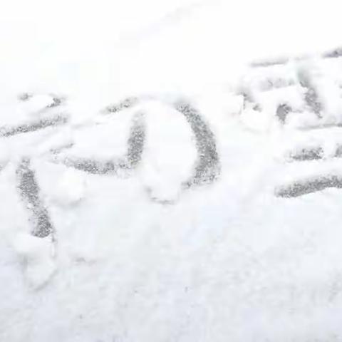 亦友亦敌的灵魂伴侣
