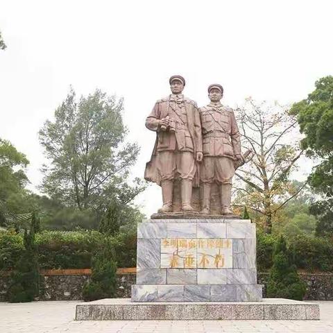 【打卡红色教育基地，赓续红色革命精神】——中共兴业县山心镇教育总支部委员会开展主题党日活动