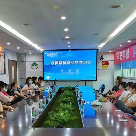 改善医疗服务质量—收费室开展“青年文明号”开放周活动