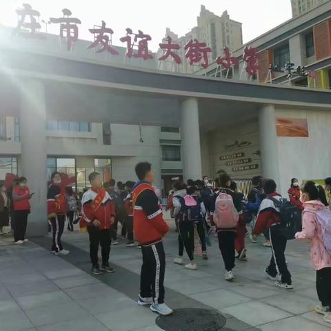 友谊大街小学19级11班“用爱守护”