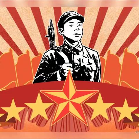 传承雷锋精神 做时代好老师