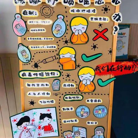 元旦放假通知及温馨提示