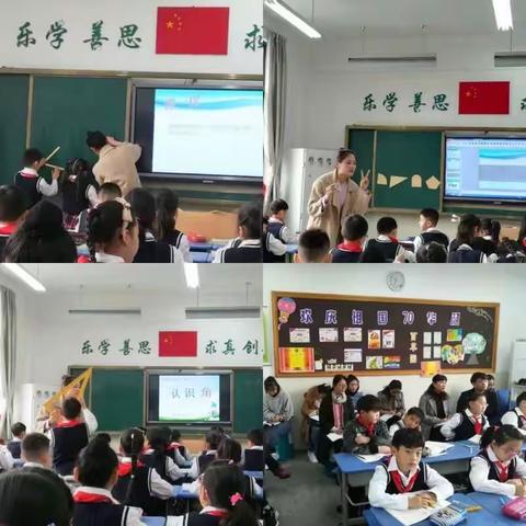 在纷扰的世界中   每一次相遇都是恰逢其时——2019年单集实验小学教科研路上不断翻飞的风景