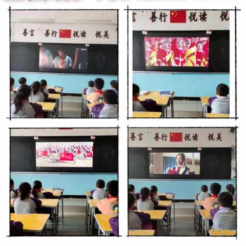 “从小学先锋 长大做先锋”少先队建队日主题班会