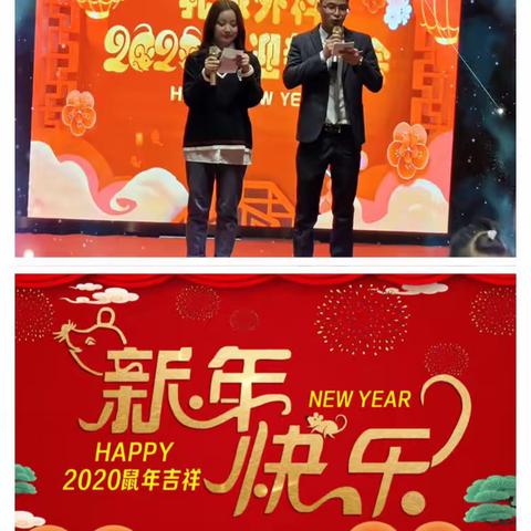 乳腺外科2019年会2020年幸福的起点
