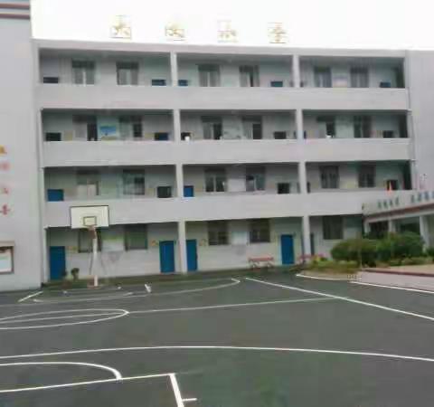 荷尧镇大义小学市级课题《农村小学开展教学 创“墨香校园”的实践研究》中期汇报