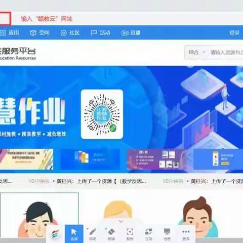 停课不停学，线上来教学——双福小学假期线上学习指南
