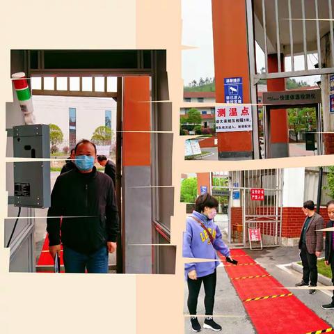 防疫观摩筑安全，共待校园相逢时——荷尧镇中心校组织观摩学习开学疫情防控工作