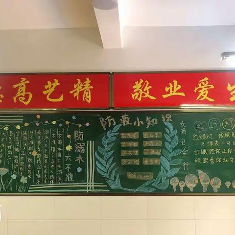 同心协力 共抗疫情--上塘三小见习老师五月份美篇