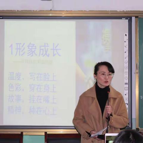 最小的主任肩负莫大的责任--上塘三小新入职老师11月美篇