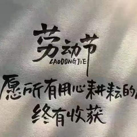 一周一记（111）成长贵在体验