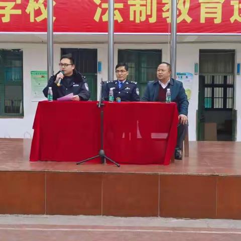 争做学法守法好公民     共建法治和谐新白云—白云中心学校开展“法制教育进校园”活动