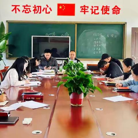 学习贯彻党的十九届六中全会精神——平桥镇东林小学党支部举行12月份主题党日活动