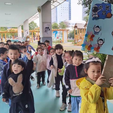 新幼•爱我日之“趣味运动会”——溧阳市新区实验幼儿园中（4）班