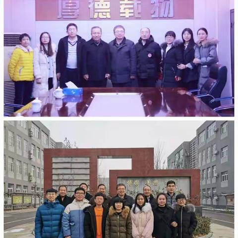 情系实习生，慰问暖人心