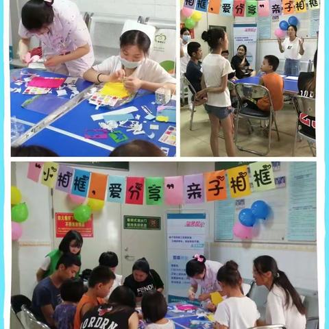 “小相框、爱分享”亲子DIY相框