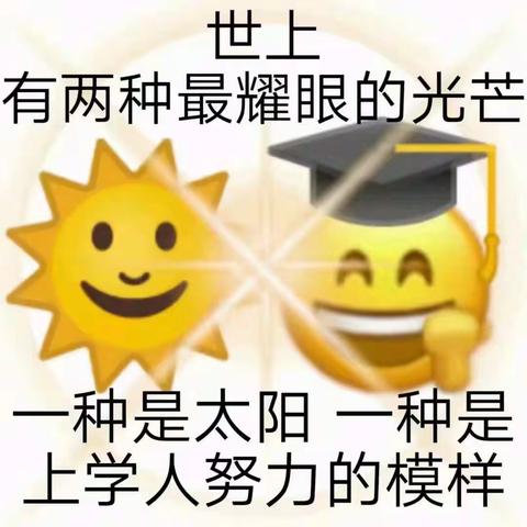 棒棒的我的学生们:敬廉崇洁 诚信守法