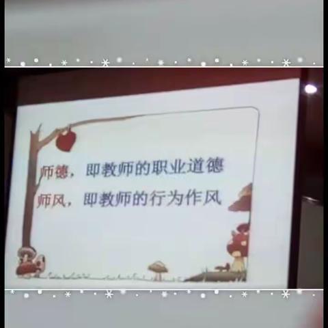 陈赓红军小学“践行师德规范，争做‘四有’教师”演讲比赛花絮