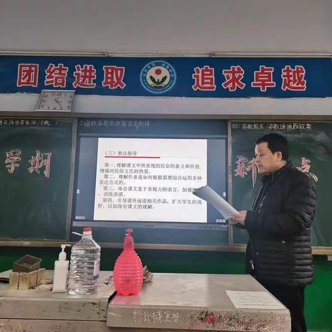 深研细磨说教材，干劲十足燃斗志——五亩一中开展教材解说活动