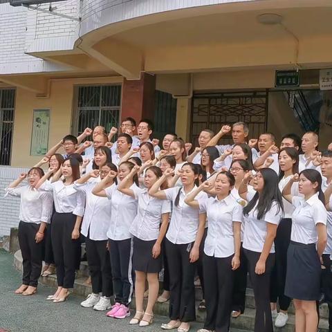 双河民生信用卡·翠竹希望小学2021秋开学典礼暨表彰大会