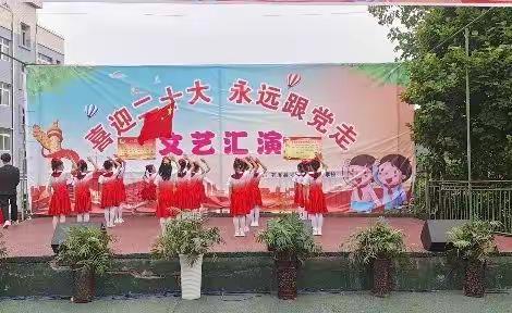 喜迎二十大 永远跟党走苍溪县河地镇双河民生信用卡·翠竹希望小学六一活动
