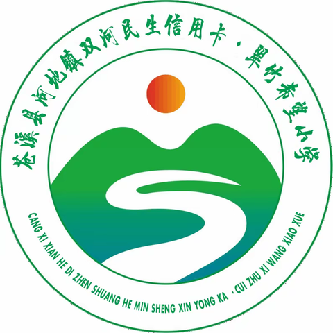 双河民生信用卡·翠竹希望小学——国庆假期告家长书