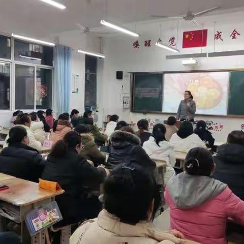 家校携手共助力,静待花开会有时——玉龙湖小学一年级一班下学期家长会