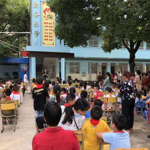 勿忘初心，方得始终——桃岭小学2019年秋季开学典礼暨安全告知家长会