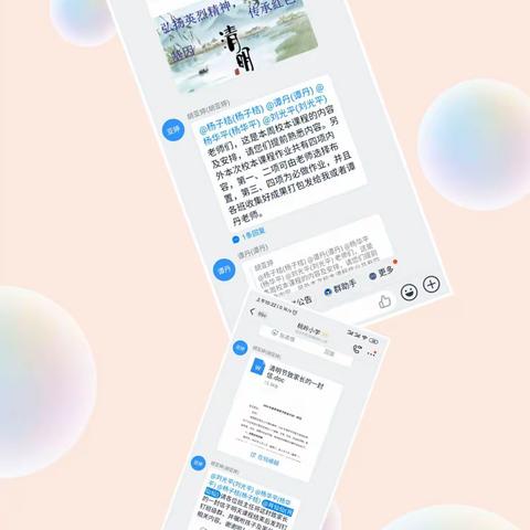 弘扬英烈精神，传承红色基因——桃岭小学清明节系列活动