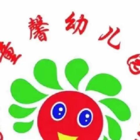 【假期提醒】道路千万条，安全第一条----辉煌童馨幼儿园交通安全温馨提示