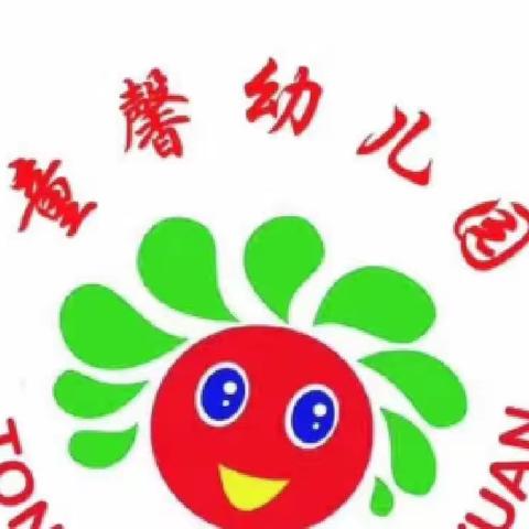 【健康宣传】无烟校园，健康你我——辉煌童馨幼儿园禁烟控烟知识宣传