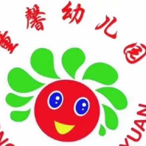 辉煌童馨幼儿园2022年端午节放假致家长一封信