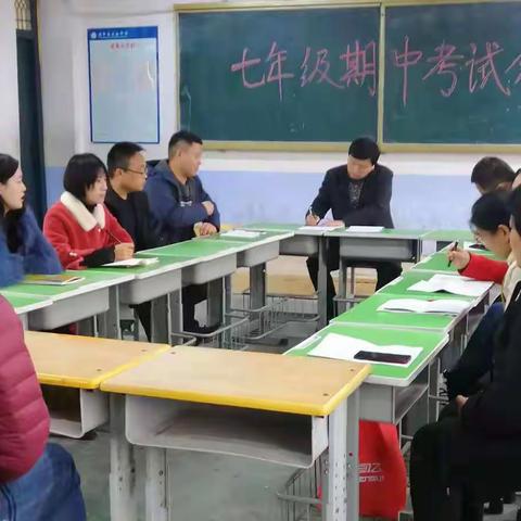 实验中学A区七年级期中考试分析