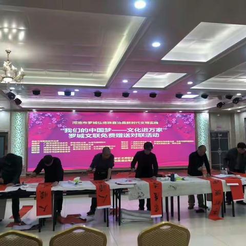 迎春节筹备活动调查报告