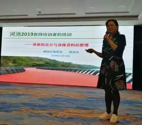 【初中语文】学做讲座，提升自我