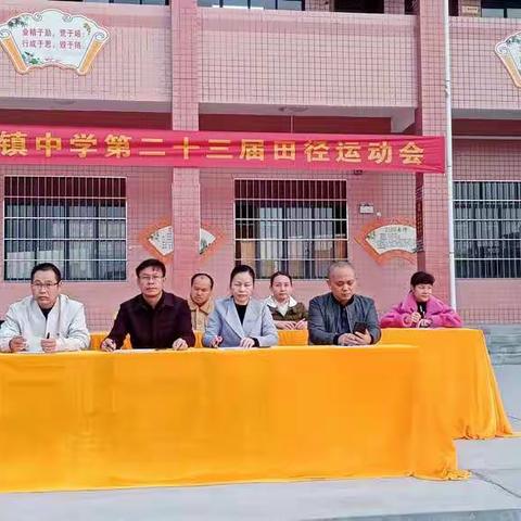 青春如火，超越自我 ——东门镇中学举办第二十三届田径运动会