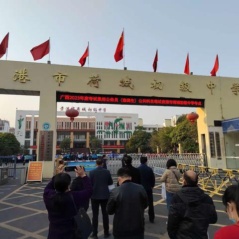 赴基地研修取经，谱教育发展新篇一一记河池市初中骨干校长提升研修第二阶段（第二组美篇）