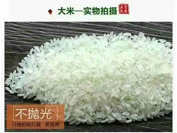 卖米非的微信(卖米非的微信头像图片)