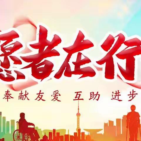 虎台街道殷家庄社区的美篇