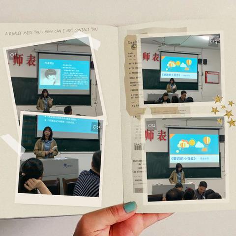 送教下乡促均衡 城乡携手显担当