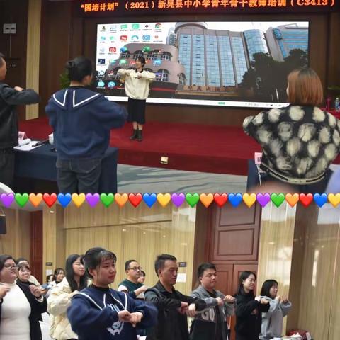 步履不停，拓路前行﻿——“国培计划（2021）”新晃县中小学青年骨干教师培训（C3413）学习第二天